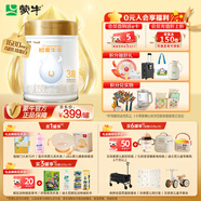 蒙牛（MENGNIU）初愛(ài)牛牛幼兒配方奶粉3段 12-36個(gè)月齡三段800g
