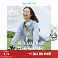 茵曼章若楠同款UPF100+原紗開(kāi)衫女裝防曬衣薄款襯衫2026夏季新品外套 防曬襯衫-天空藍 S