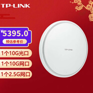 普聯(lián)（TP-LINK） 企業(yè)級室外無(wú)線(xiàn)AP網(wǎng)絡(luò )覆蓋接入點(diǎn) 專(zhuān)業(yè)室內外 無(wú)線(xiàn)基站wifi接入點(diǎn) TL-7HDAP13000TCS-PoE/DC易展