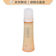 芳珂日本芳珂高保濕膠原蛋白水乳清爽滋潤套裝補水保濕 孕婦敏感肌可 膠原修護化妝水2號滋潤型