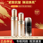 歐珀萊（AUPRES）水乳護膚品套裝臻源凝時(shí)抗皺提拉緊致面霜精華送女友老婆媽媽禮物 三件套:水乳精(滋潤型)-偏干皮