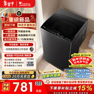 小天鵝（LittleSwan）波輪洗衣機小型全自動(dòng)家用 8KG 以舊換新 國家補貼 TB8V28T 京東自營(yíng) 一級能效 宿舍租房神器