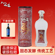 八八坑道清香型白酒 臺灣純糧酒 陳年高粱酒 清香型白酒 88坑道 58度 600mL 1瓶 （馬如游魚(yú)）