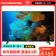 飛利浦（PHILIPS）32/40/43/50/55/58/65英寸4K超清智能網(wǎng)絡(luò )wifi液晶電視機70 32英寸 套餐四