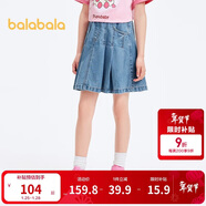 巴拉巴拉兒童牛仔裙子女童夏裝半身裙百搭百褶裙大童甜美時(shí)尚208225112002