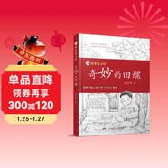 四季讀不?！て婷畹奶锫荨?024新版)