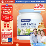 Maxigenes美可卓藍胖子全脂成人奶粉1kg罐0蔗糖高鈣兒童學(xué)生中老年