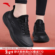 安踏女鞋運動(dòng)鞋女秋冬季新款網(wǎng)面透氣皮面防水跑步鞋子女士戶(hù)外休閑鞋 （店長(cháng)推薦-秋冬新款軟底女鞋）基礎黑 37.5 (美碼6.5碼)
