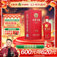 古井貢酒 V9 濃香型白酒 40.6度 500ml*1瓶 單瓶裝 低度白酒