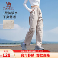駱駝（CAMEL）直筒工裝褲女戶(hù)外防潑水運動(dòng)休閑褲子 J24CA6L6646 淡卡其 L