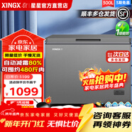 星星（XINGX）一級能效家用囤貨小冰柜全冷凍冷藏小型迷你商用節能減霜80%保鮮冷柜單溫小冰箱 【家商兩用 大容量  微霜】減霜80% 300L
