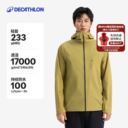 迪卡儂硬殼沖鋒衣男女戶(hù)外休閑登山徒步防風(fēng)防水夾克風(fēng)衣MH500外套 迷蹤綠-男女同款-輕量版2025年新 加內膽選大一碼 M