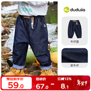 嘟嘟家寶寶牛仔褲秋季男童褲子秋裝帥氣兒童長(cháng)褲小童童裝時(shí)髦 牛仔藍110