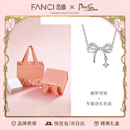 Fanci范琦慕夏聯(lián)名限定禮盒蝶夢(mèng)項鏈女蝴蝶結鎖骨鏈生日禮物送女友閨蜜 代寫(xiě)賀卡/免費刻字