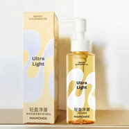 夢(mèng)妝護膚品 夢(mèng)妝輕盈凈澈水感潔顏油120ml