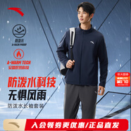 安踏（ANTA）運動(dòng)套裝男2025冬季開(kāi)衫拉鏈外套長(cháng)褲戶(hù)外休閑寬松保暖兩件套 深夜藍/城堡灰-2 【梭織加絨兩件套-防風(fēng)保暖】 XL/男180