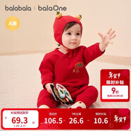 巴拉巴拉童裝嬰兒連體衣新生兒寶寶滿(mǎn)月爬服夾棉加厚萌趣男童女童嬰童衣服