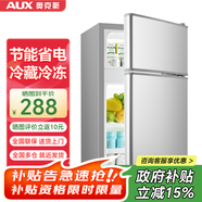 奧克斯（AUX）家用雙門(mén)迷你小型冰箱 冷藏冷凍保鮮小冰箱 宿舍租房節能電冰箱 【國家補貼】BCD-30K118 基礎款 銀色
