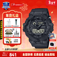 卡西歐（CASIO）黑金手表gshock黑白賽車(chē)冰韌運動(dòng)時(shí)尚學(xué)生防水送男友圣誕禮物腕表 GA-700BCE-1A尼龍表帶+新黑武士