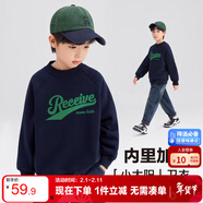 左西男童加絨加厚衛衣冬季2025新款兒童上衣長(cháng)袖冬裝保暖 灰色 150