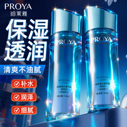 珀萊雅爽膚水女水漾芯肌清爽補水保濕深層鎖水化妝水官旗 2瓶裝【倍潤型】