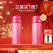 歐珀萊（AUPRES）新年禮物 補水保濕淡化細紋修護水油平衡   均衡系列 淡紋修護柔潤乳 130ml