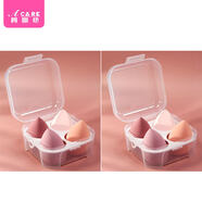 阿嚓熱粉撲/美妝蛋B1va401-軟海綿化妝蛋彩妝葫蘆氣墊干濕可用盒裝水滴 粉色系4個(gè)裝 2盒