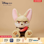 迪士尼（Disney）瘋狂動(dòng)物城童趣回歸系列朱迪尼克毛絨玩偶掛件掛飾馬年新年禮物 小飛玩偶/瘋狂動(dòng)物城秋日集市系列