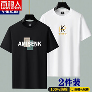 南極人（Nanjiren）純棉短袖t恤男寬松夏季潮流百搭大碼體恤男款半袖圓領(lǐng)打底衫 短袖2件:方格黑色+PK白色 S