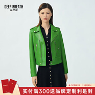 深呼吸DEEP BREATH女裝綿羊皮翻領(lǐng)拉鏈機車(chē)皮衣夾克外套女A400158 草木綠 L (4)