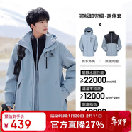 駱駝（CAMEL）CamelTex戶(hù)外御寒沖鋒衣男女同款防油污外套三合一登山服  M
