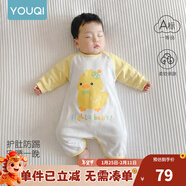 優(yōu)奇寶寶睡衣嬰兒睡袍兒童睡裙春秋款連體衣護肚防踢被純棉舒適家居服 四季【防踢被神器】1件快樂(lè )小鴨 100