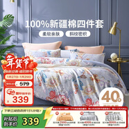 富安娜床上四件套純棉 100%全棉床單被套雙人加大 霓裳 230*229cm家居館