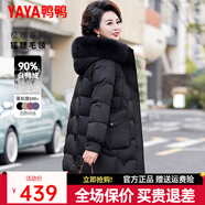 鴨鴨羽絨服女中長(cháng)款冬季新款貉子毛領(lǐng)過(guò)膝保暖加厚百搭冬裝外套DL 黑色 2XL