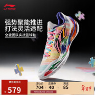 李寧利刃5 V2 內向藝術(shù)家丨籃球鞋男鞋耐磨穩定專(zhuān)業(yè)比賽運動(dòng)鞋ABAV059
