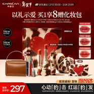 卡姿蘭（Carslan）豹紅限定口紅禮盒水霧吻唇膏三支裝啞光滋潤不掉色新年禮物送女友
