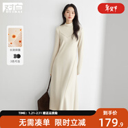 對白華絨蓄熱抗菌假兩件針織連衣裙女2025冬新款法式高領(lǐng)內搭長(cháng)裙 淺米色 S