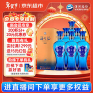 洋河 藍色經(jīng)典 海之藍42度520ml*6瓶 整箱裝 綿柔濃香型白酒