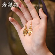 吳越老銀鋪足銀999 孔雀耳環(huán)