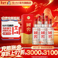 瀘州老窖 國窖1573 經(jīng)典裝 濃香型白酒（新老隨機發(fā)貨）節日送禮 過(guò)年禮品 52度 375mL 6瓶 白酒整箱裝