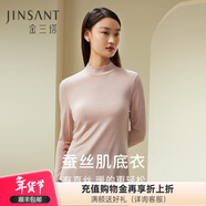 金三塔真絲打底衣100%桑蠶絲高領(lǐng)半高領(lǐng)冬保暖打底衫 半高領(lǐng)奶芙粉 XL