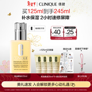 倩碧干皮黃油125ml有油滋潤乳液保濕面霜敏感肌護膚品新年禮物送女友