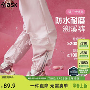 ASK JUNIOR【暴雨防水】?jì)和信澴?026春耐磨工裝褲軟殼褲青少年 灰粉