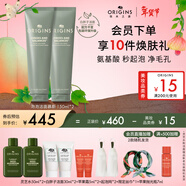 悅木之源（Origins）白胖子洗面奶男士氨基酸潔面慕斯女士控油去角質(zhì)卸妝新年禮物女友