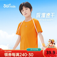 361°兒童速干短袖2025夏季男女童(3-12歲)運動(dòng)上衣透氣短T恤 160橘色