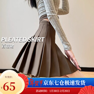 蘿美醬百褶裙女秋冬短裙jk制服毛呢裙子學(xué)院風(fēng)高腰時(shí)尚a字半身裙小個(gè)子 卡其常規款（抗皺西裝面料） S 【建議80-95斤】