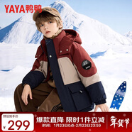 鴨鴨兒童羽絨服男童女童冬季新短款加厚青少年連帽中大童裝外套HR