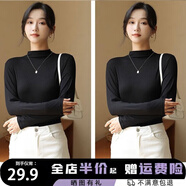 翊尚美半高領(lǐng)打底衫女春秋純色長袖打底衣女士可外穿新款百搭顯瘦上衣 顯瘦黑+顯瘦黑【兩件裝】 均碼 【80-140斤】【多買更劃算】