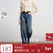 三彩【100棉】2025秋季新款休閑牛仔褲高腰直筒褲長(cháng)褲顯瘦M 深海藍 M 160/68A 160/68A