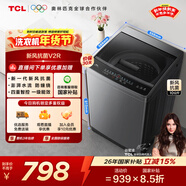 TCL升級款新風(fēng)抗菌波輪10KG洗衣機全自動(dòng)家用家電國家補貼 以舊換新 送裝一體 一級能效B100V2R
